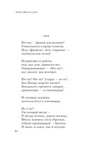 Я тебя никогда не забуду... — фото, картинка — 18