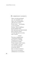 Я тебя никогда не забуду... — фото, картинка — 25