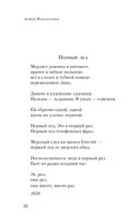 Я тебя никогда не забуду... — фото, картинка — 35