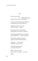 Я тебя никогда не забуду... — фото, картинка — 50