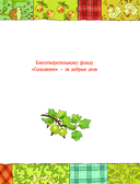 Счастье Муры — фото, картинка — 2