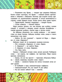 Счастье Муры — фото, картинка — 4