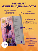 Песня кукушки — фото, картинка — 1