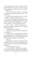 Эволюция M — фото, картинка — 15