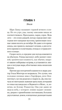 Эволюция M — фото, картинка — 18