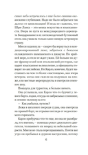 Эволюция M — фото, картинка — 4