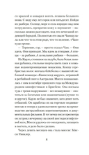 Эволюция M — фото, картинка — 6