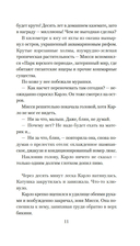 Эволюция M — фото, картинка — 9