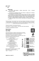 ОГЭ. Химия — фото, картинка — 2