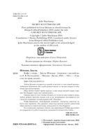 Кафе у озера — фото, картинка — 1