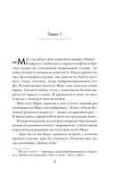 Кафе у озера — фото, картинка — 2