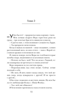 Кафе у озера — фото, картинка — 12