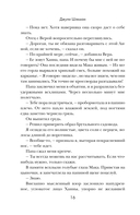 Кафе у озера — фото, картинка — 13