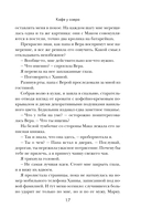 Кафе у озера — фото, картинка — 14