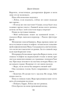 Кафе у озера — фото, картинка — 15