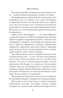 Кафе у озера — фото, картинка — 3