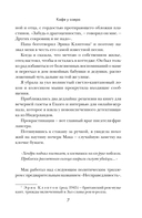 Кафе у озера — фото, картинка — 4