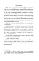 Кафе у озера — фото, картинка — 6