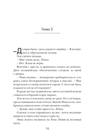 Кафе у озера — фото, картинка — 7