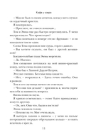 Кафе у озера — фото, картинка — 8