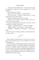 Кафе у озера — фото, картинка — 9