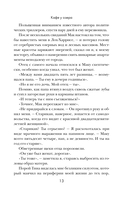 Кафе у озера — фото, картинка — 10