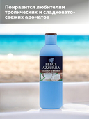 Гель для ванны и душа 