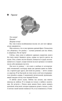 Без тебя нет меня — фото, картинка — 7