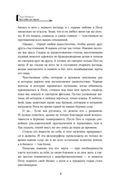 Без тебя нет меня — фото, картинка — 8