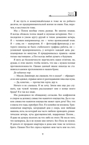 Без тебя нет меня — фото, картинка — 9