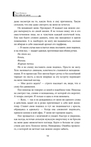 Без тебя нет меня — фото, картинка — 10