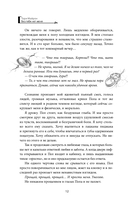 Без тебя нет меня — фото, картинка — 12