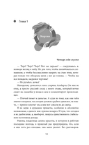 Без тебя нет меня — фото, картинка — 14