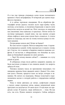 Без тебя нет меня — фото, картинка — 15