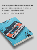 Разочарованные — фото, картинка — 4