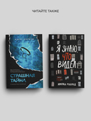 Разочарованные — фото, картинка — 6