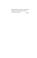 Погружение в музыку — фото, картинка — 2