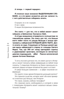 Погружение в музыку — фото, картинка — 6