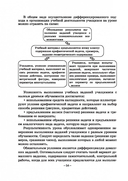 Учимся вместе — фото, картинка — 3