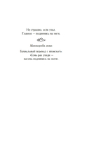 Тесса Мията невезучая — фото, картинка — 4