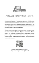 Небесные тела — фото, картинка — 5