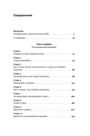 Как спрятать империю. Колонии, аннексии и военные базы США — фото, картинка — 1