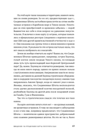 Как спрятать империю. Колонии, аннексии и военные базы США — фото, картинка — 13