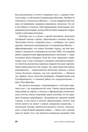 Как спрятать империю. Колонии, аннексии и военные базы США — фото, картинка — 18