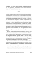 Как спрятать империю. Колонии, аннексии и военные базы США — фото, картинка — 19