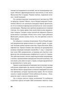 Как спрятать империю. Колонии, аннексии и военные базы США — фото, картинка — 20