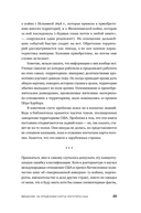 Как спрятать империю. Колонии, аннексии и военные базы США — фото, картинка — 21