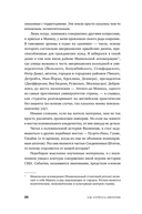 Как спрятать империю. Колонии, аннексии и военные базы США — фото, картинка — 22
