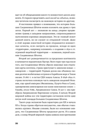 Как спрятать империю. Колонии, аннексии и военные базы США — фото, картинка — 24