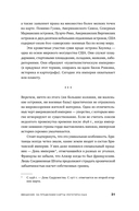 Как спрятать империю. Колонии, аннексии и военные базы США — фото, картинка — 27